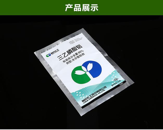 行业推荐优质 农药铝箔袋 各种款式农药包装袋 定制批发 特价销售