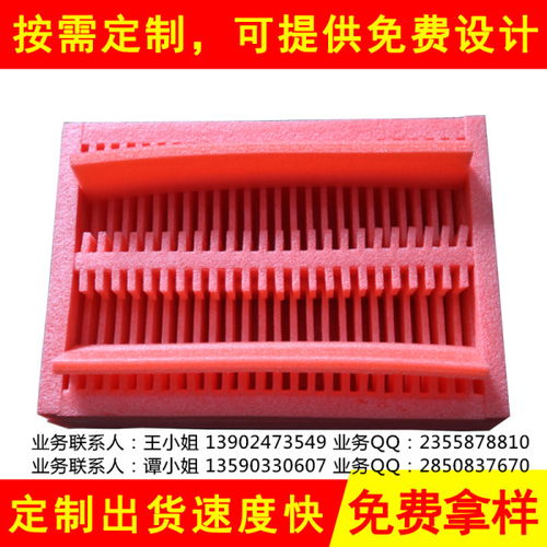 防震缓冲泡沫包装箱定做珍珠棉 加厚加密泡沫包装箱定做珍珠棉高清图片 高清大图