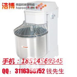 浩博 和面机价格 型号 图片