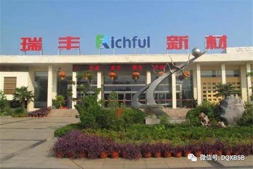 瑞丰新材市值估值分析 高点98元