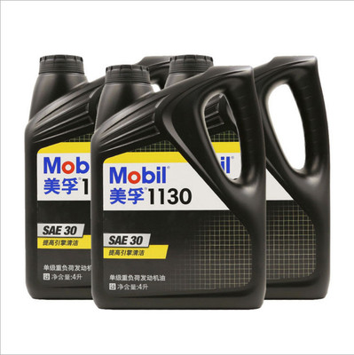 美孚1130 美孚 Mobil 汽车润滑油 汽车机油 美孚机油