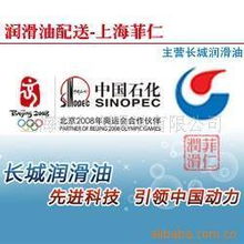 切削油产品列表 第18页