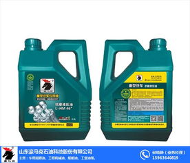 豪马克抗磨液压油 图 重型汽车润滑油价格 润滑油价格