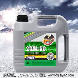 甘肃嘉峪关汽车润滑油批发公司
