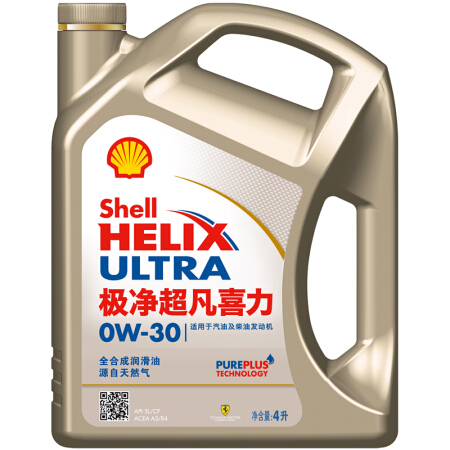 壳牌 (Shell) 金装极净超凡喜力全合成机油Helix Ultra 0W-30 SL级 4L