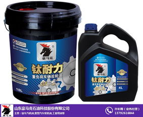 润滑油直销 工业润滑油直销 豪马克抗磨液压油 多图