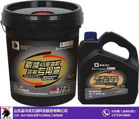 富勒烯合成润滑油招加盟商 图 车用润滑油批发 润滑油
