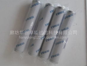 【马勒滤芯pi8245drg25液压油滤芯润滑油滤芯,pi8245drg25价格,图片,配件厂家】