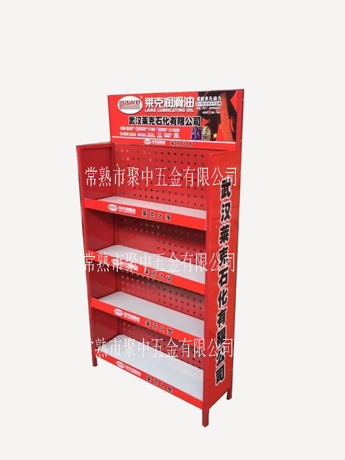 厂家定制 机油展示架 润滑油陈列架 调味品货架 生活用品置物架厂家价格 厂家定制 机油展示架 润滑油陈列架 调味品货架 生活用品置物架图片 厂家定制 机油展示架