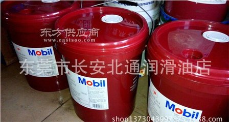 导轨油-东莞北通润滑油公司价格