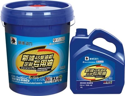 润滑油|免费加盟车用润滑油|润滑油厂家图片