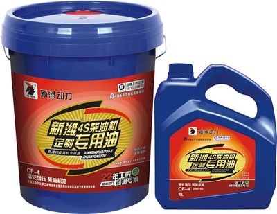 润滑油、豪马克润滑油、重卡润滑油