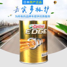  攀枝花嘉瑞商贸有限责任公司进口商品折扣店tet全国联店昆明 主营 bp 嘉实多润滑油 工