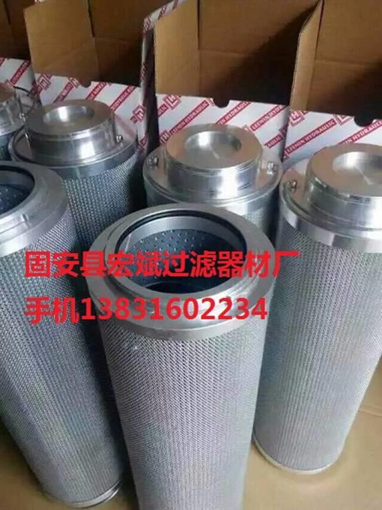 【焦化厂用润滑油滤芯 黎明回油滤芯,fbx(tz)-1300×10价格,图片,配件厂家】