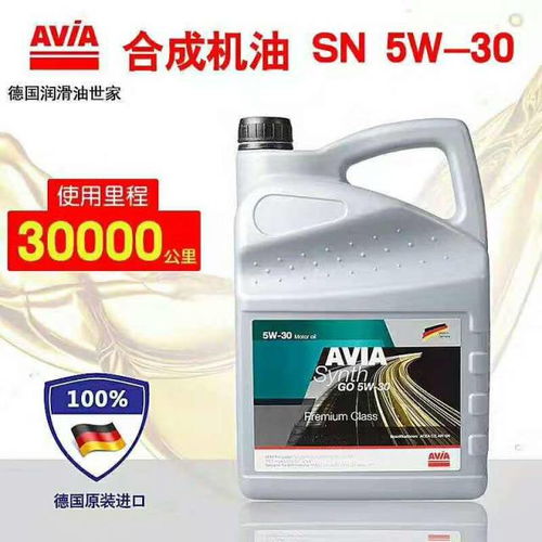 德国avia 艾卫亚 润滑油席卷国内,受中国消费者青睐