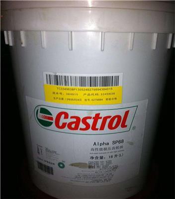 castrol嘉实多润滑油相关产品推荐