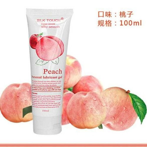 可食用人体润滑剂女性润滑油成人唤醒按摩情趣用品男女水果樱桃味