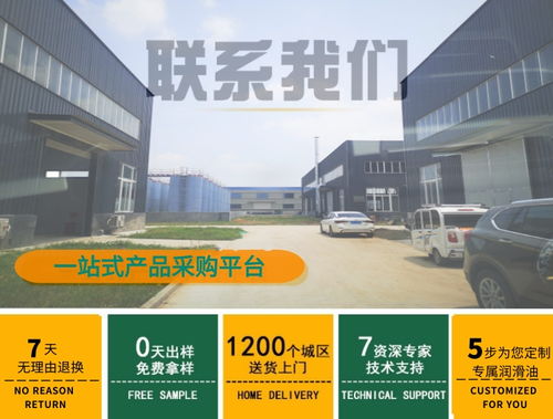 46号机械油浙江温州车床用液压系统机械油润滑油厂家批量生产