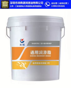 深圳润滑油平湖嘉城路代理 深圳润滑油 深圳润鑫源润滑油