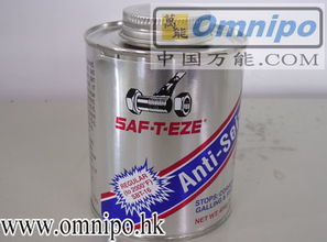 供应美国saf t eze anti seize特种润滑油