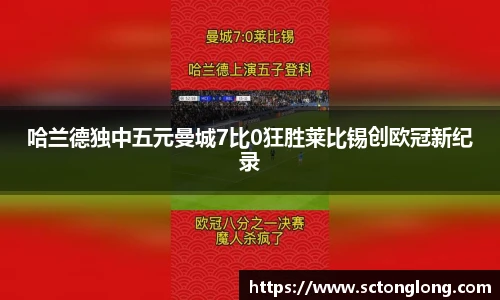 尊龙凯时人生就是搏