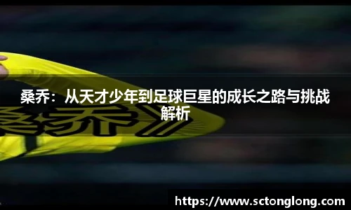 尊龙凯时人生就是搏