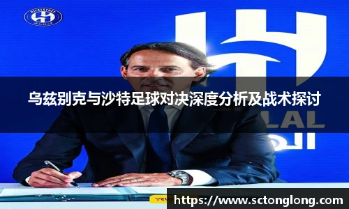 尊龙凯时人生就是搏