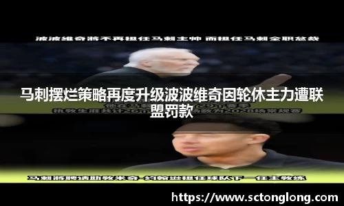 尊龙凯时人生就是搏