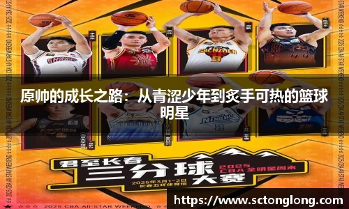 z6尊龙凯时